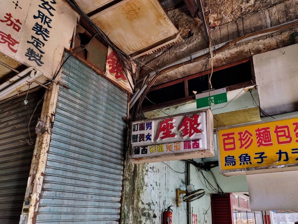 台南西市場內部